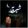 اطلاعیه ورزشی