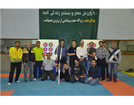 مسابقات تیر اندازی با کمان گرامی داشت دهه مبارک فجر